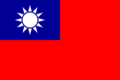 Thumbnail for version as of 18:20, 10 May 2020