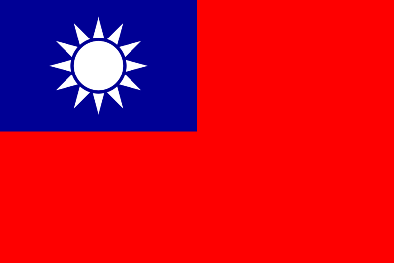 File:Flag of Taiwan.svg