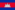 Cambodia