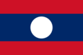 Thumbnail for version as of 18:19, 10 May 2020