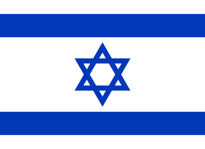 File:Flag of Israel.svg